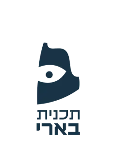 תכנית בארי לוגו