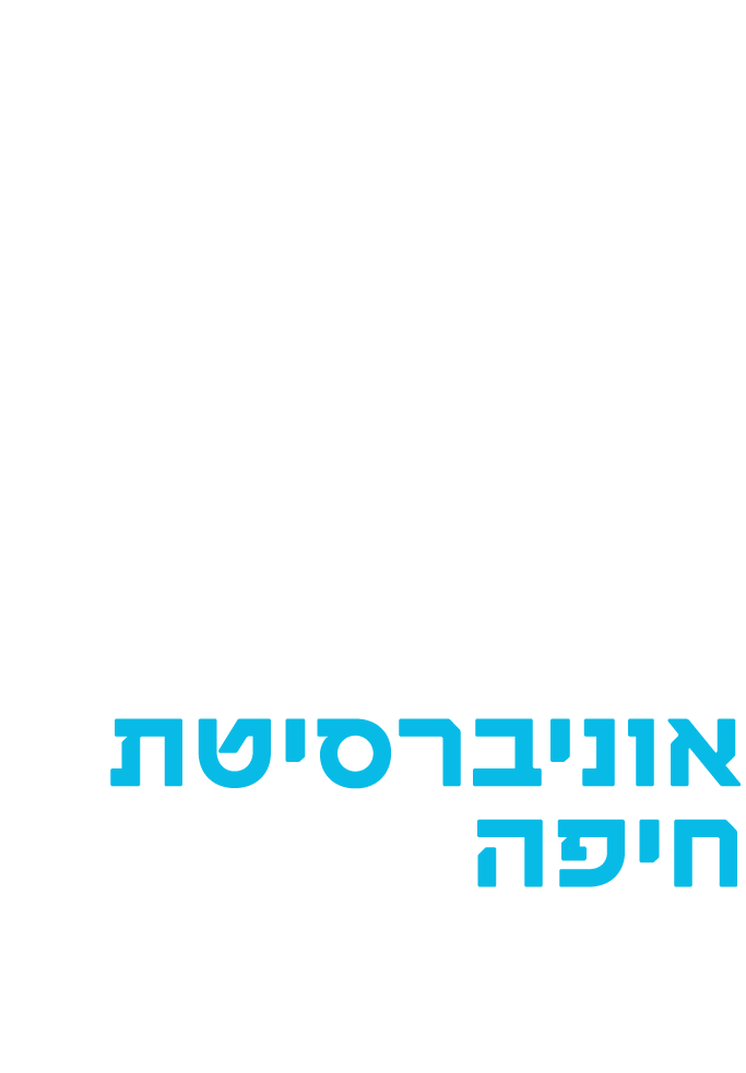 בית הספר ללימודים אזוריים והיסטוריים | הפקולטה למדעי הרוח | אוניברסיטת חיפה