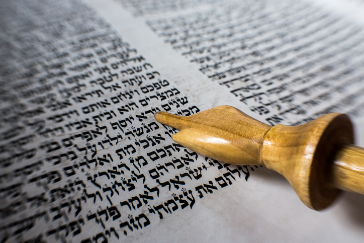החוג למקרא